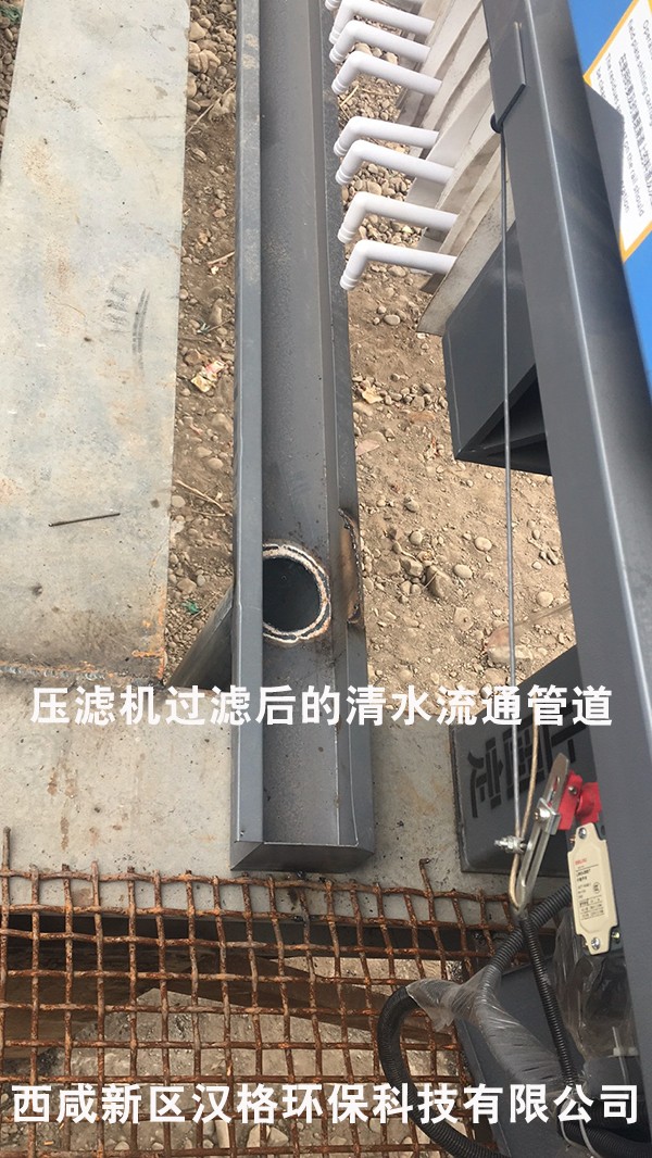 壓濾機過濾后污水排放