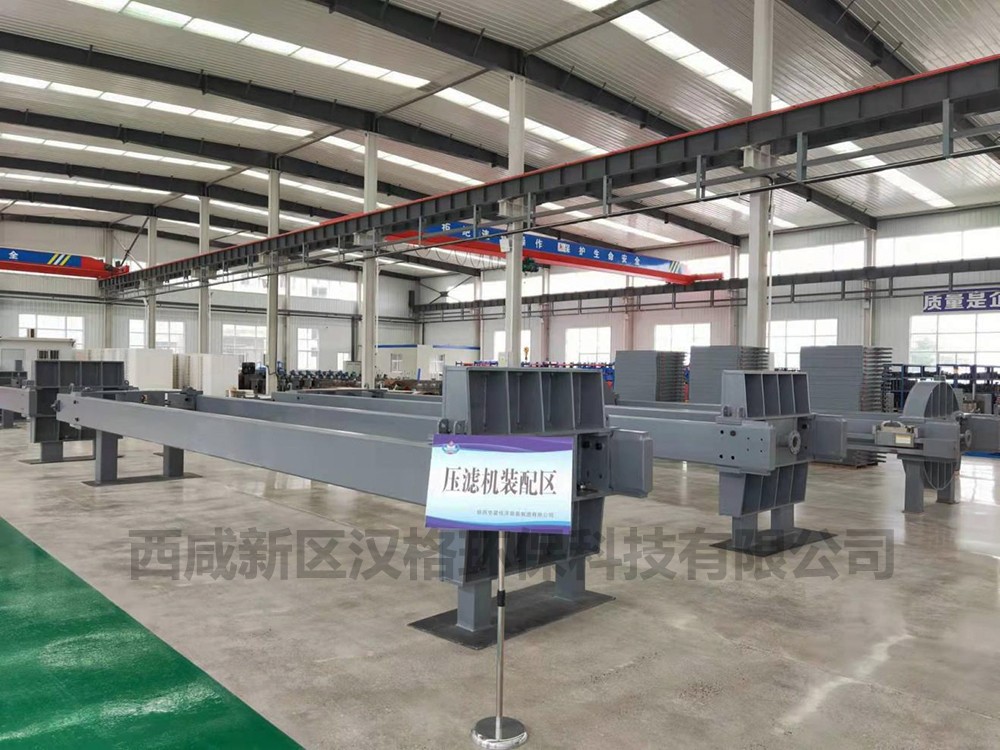 壓濾機(jī)裝配