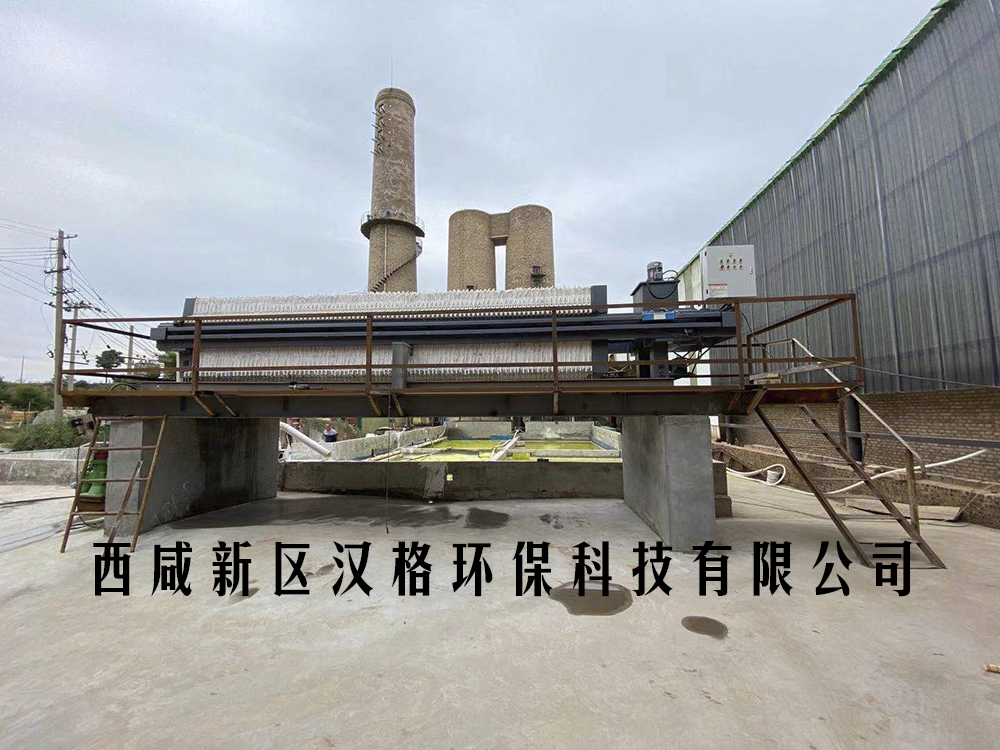 陜西咸陽脫硫污水處理4-水印 陜西咸陽脫硫污水處理4-水印