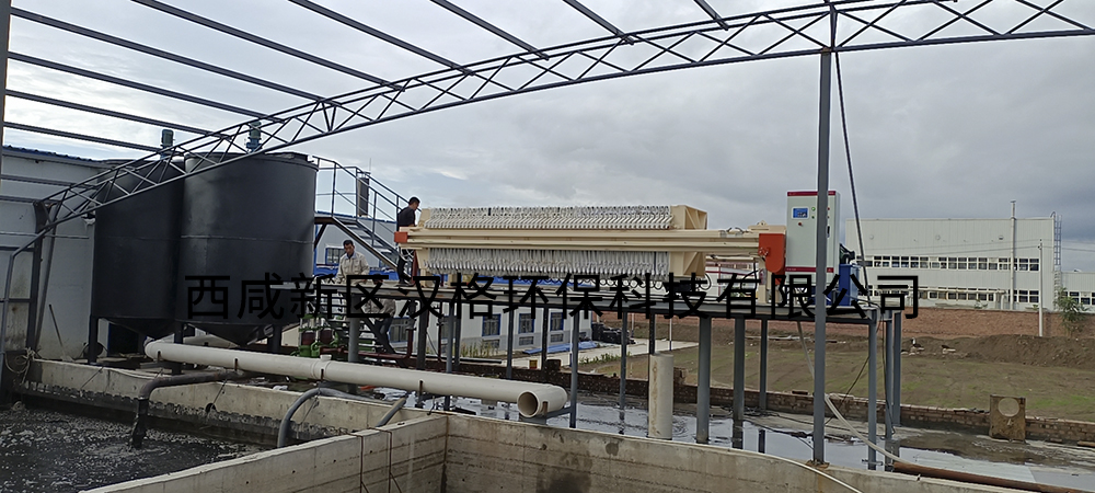 高壓隔膜壓濾機(jī)