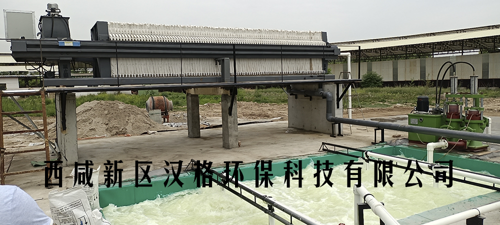 陜西咸陽脫硫污水處理-水印 陜西咸陽脫硫污水處理-水印