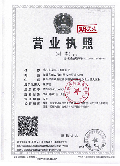 壓濾機(jī)柱塞泵生產(chǎn)廠家 壓濾機(jī)柱塞泵生產(chǎn)廠家