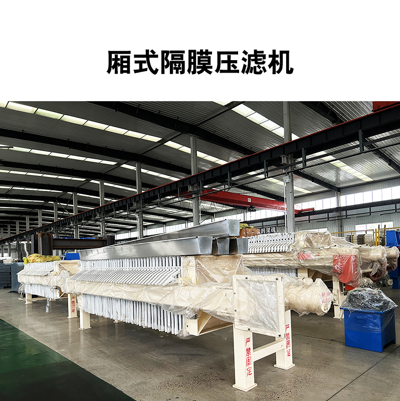 液壓壓濾機報價 液壓壓濾機報價