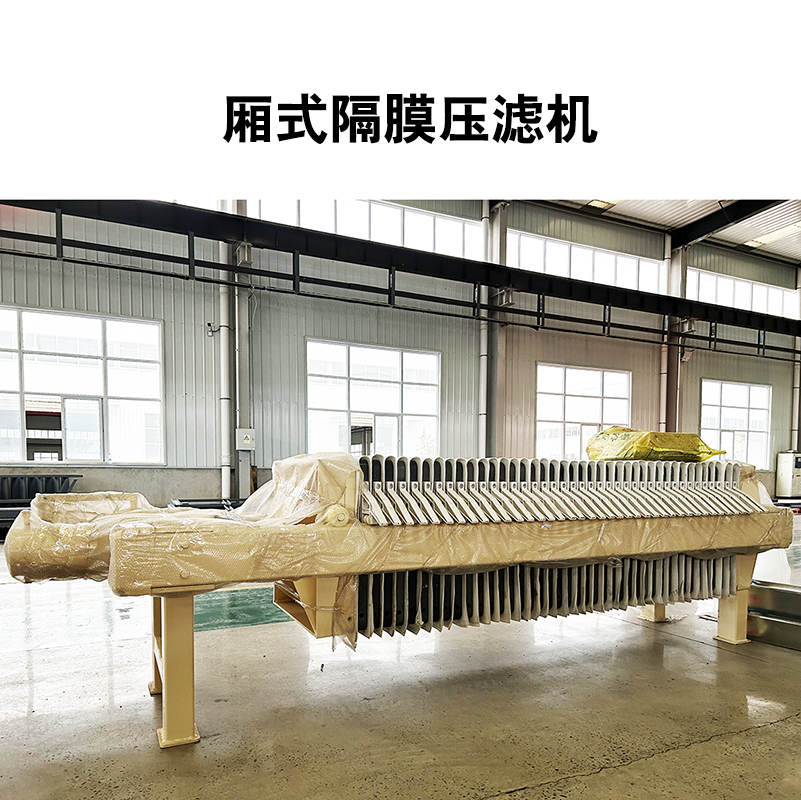 液壓壓濾機報價 液壓壓濾機報價