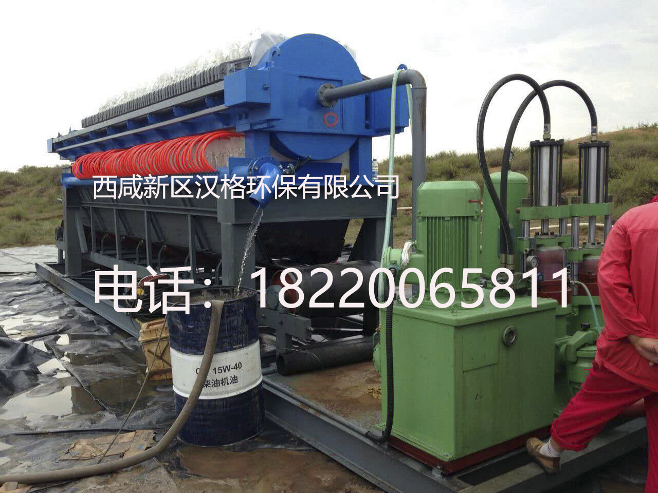 車(chē)載壓濾機(jī)廂式壓濾機(jī)