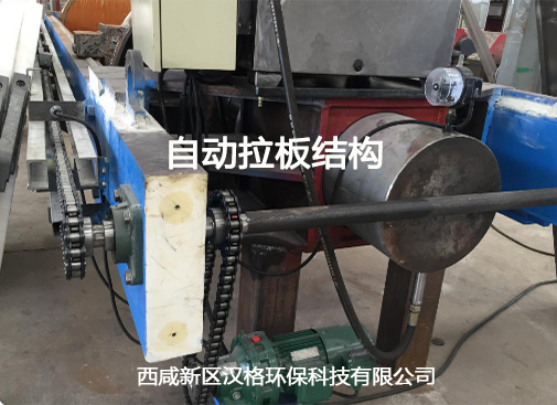 自動拉板結構