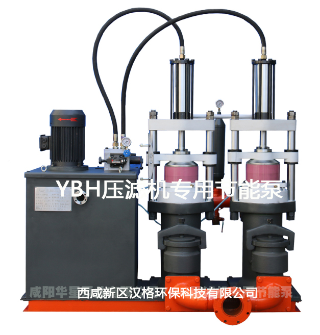 YBH壓濾機專用節(jié)能泵
