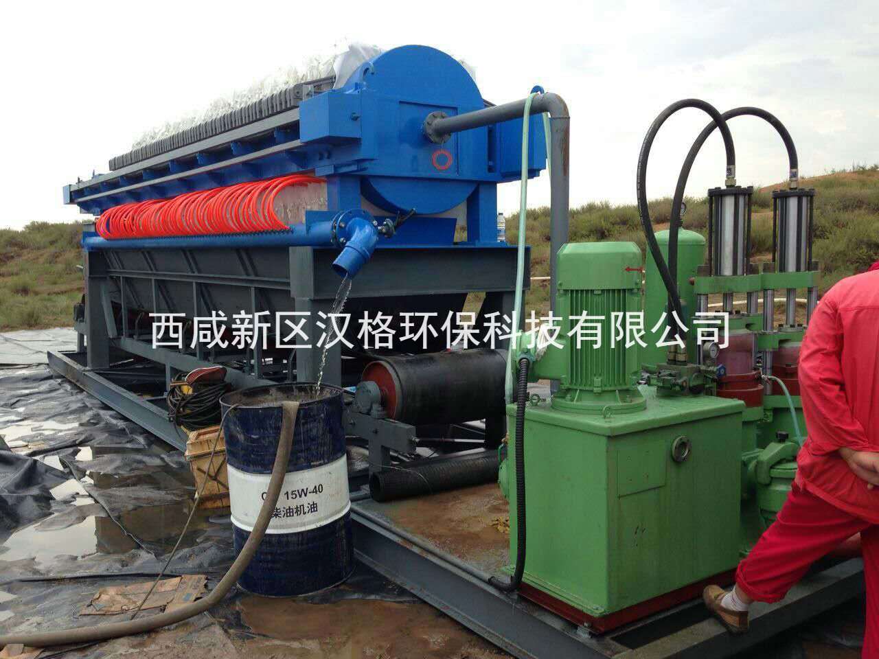 自動廂式壓濾機